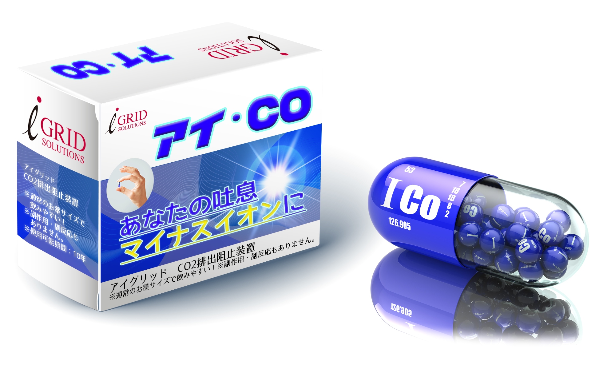 アミノトロピックfrom CO2おまとめ 販促モール - almawraqi.com