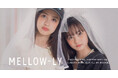 子ども服ブランシェスから、ローティーン向け新ブランド「MELLOW-LY（メロウリー）」がデビュー！8月28日(金)より公式オンラインショップにて先行販売スタート
