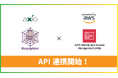 クラウド型ID管理サービス「Keyspider」が「AWS Identity and Access Management (IAM) 」とのAPI連携が可能に