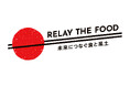 【2foods】大阪・関西万博「RELAY THE FOOD~未来につなぐ食と風土~」の「未来へつなぐ」のエリア内フードテック分野で出展