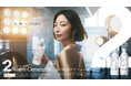 MEGUMIさんを「2Gummy」「2Water」の2ブランドで起用。MEGUMIさんが出演する「2Water Ceramide」新Web CMとスペシャルインタビューを、9月29日（火）より公開