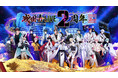 戦国武将が歌で天下を目指す!時代を越えるメディアミックスプロジェクト 『戦国 A LIVE』初のリアルイベントが開催決定!