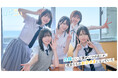 日向坂46公式ゲームアプリ『ひなこい』、9月15日(月)リニューアル!海辺の学園で、日向坂46との新たな恋が今はじまる——!