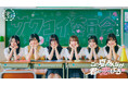 合計3,000名が櫻坂46にリアルで会える「第13回カレシイベント」7/31（金）より開催！YouTube特番7/25（土）19時配信！大園玲・守屋麗奈・的野美青・山下瞳月・浅井恋乃未・松本和子出演