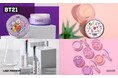 今だけ!CLINIQUE×BT21 コラボ デザインが数量限定で登場。