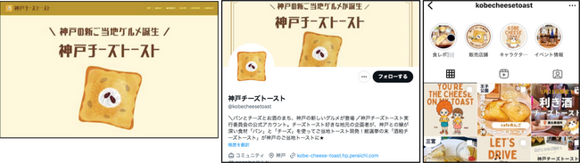 神戸の喫茶店10店舗販売