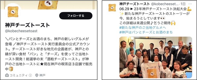 福寿白鶴