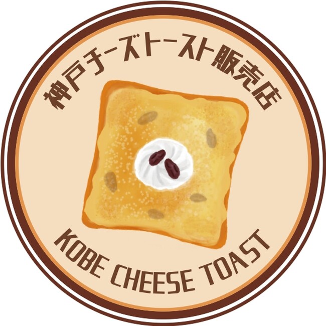 福寿白鶴