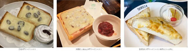 福寿白鶴