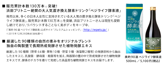 置き換え酵素ドリンク ベジライフ酵素液 公式モニターギャル漫画家 浜田ブリトニー イギリス最大のクールジャパンイベント 第10回hyper Japan Festival16 でmanga教室を開催 株式会社ステップワールドのプレスリリース