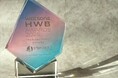『 Watsons2025健康美麗大賞 』~Best Exclusive Partner賞(Derma Skin部門)を受賞~