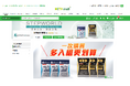 香港最大級のオンラインショッピングモール「HKTVmall」で本日より販売開始　2026年7月6日（月）
