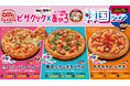 福岡生まれのピザクックと人気韓国料理店「小さな韓国 あぷろ」が強力コラボレーション!韓国人気料理の チーズタッカルビ、サムギョプサル、トッポギが驚きのピザになって新発売!