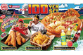 いよいよ始まります!ピザクック恒例、毎年大人気のプラス100円セット!今年はプラス100円で、チキンとポテトに、さらにドリンク・シャーベットがついてきます!