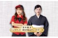 ピザクックと水たき料亭博多華味鳥がコラボ！九州のブランド鶏「華味鳥」を贅沢に使用し鶏を極めた四つの味「華味鳥スターフォー」新発売！