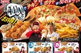 今年もやります！お好きなピザに+100円でチキンとポテトがついてくる、ピザクック夏の＋100円セット登場！