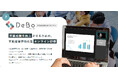 不動産業界の営業力の底上げに!業界特化型オンライン研修サービス『DeBo for 不動産営業研修プログラム』を正式リリース