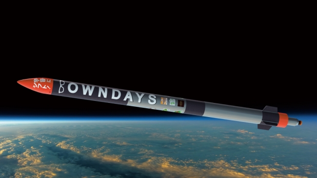 インターステラテクノロジズ 19年7月13日 土 に観測ロケット ペイターズドリーム Momo 4号機 打上げを実施 インターステラ テクノロジズ株式会社のプレスリリース