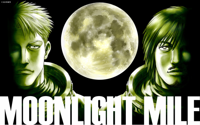 Aggregate 66+ moonlight mile anime super hot - in.cdgdbentre
