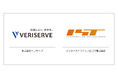 インターステラテクノロジズのパートナーシッププログラム「みんなのロケットパートナーズ」に株式会社ベリサーブが参画