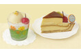 【銀座コージーコーナー】アデリアレトロと初コラボ!“レトロ可愛い”スイーツに胸キュン♪「クリームソーダ」、「プリンアラモードタルト」を新発売
