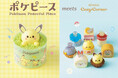 【銀座コージーコーナー】夏も、ポケモンたちの“ピース”なケーキでハッピーに!プチケーキと「ピカチュウのチョコバナナケーキ」を8月1日から発売