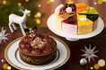 【銀座コージーコーナー】クリスマスケーキをお取り寄せで楽しもう♪ 11月30日まで、早期予約特典10％OFF！