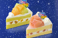 【銀座コージーコーナー】流れ星形ピックを飾った“七夕ショート “が7月7日までの4日間限定で登場☆