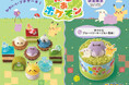 【銀座コージーコーナー】『ぽこ あ ポケモン』がプチケーキに♪メタモンをイメージしたケーキも登場