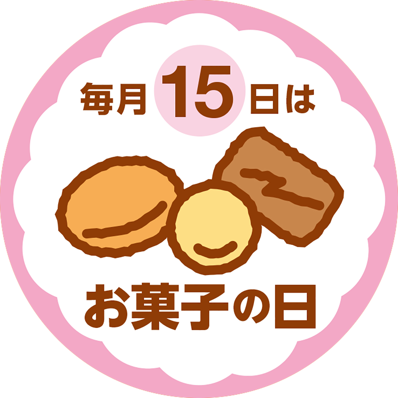 16年4月より 毎月15日に お菓子の日 キャンペーンを実施 株式会社銀座コージーコーナーのプレスリリース