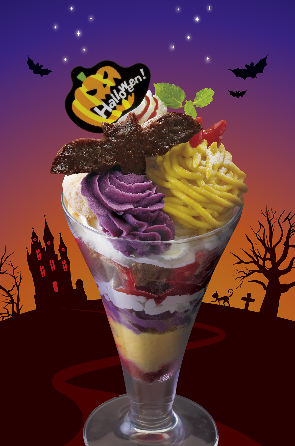 秋の実りのパフェに 可愛いコウモリが迷い込んじゃった 9月21日より 限定店舗で スイートハロウィンパフェ を期間限定販売 株式会社銀座コージーコーナーのプレスリリース