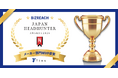 メーカー専門の転職エージェント 株式会社タイズのコンサルタントがビズリーチ 「JAPAN HEADHUNTER AWARDS 2024」 メーカー部門MVPを受賞