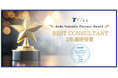 メーカー専門の転職エージェント　株式会社タイズのコンサルタントが【doda Valuable Partner Award】の【BEST CONSULTANT】を2年連続受賞しました！
