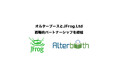 株式会社オルターブース、 JFrog Ltd.との戦略的パートナーシップを発表