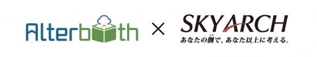 株式会社オルターブースと株式会社スカイアーチネットワークス