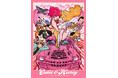 不朽の名作『キューティーハニー』50周年を記念したトリビュート画集『Cutie&Honey -キューティーハニー50th Anniversary Tribute Artbook-』が11月29日発売!
