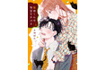 奇跡の存在、猫塚くんにみんな夢中!!上田ぽん『猫塚くんは秘密をかぶる(上下)』が12月2日発売!