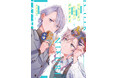 正反対のふたりが織り成す絆と友情の行方は──?ヨドカワ『いちこえ、にふり、タチアオイ』が9月30日発売！