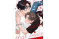 大人気シリーズ！声優×オタクの焦れ甘BL、待望の続編！ 咲みなん『その声には抗えない(2)』が11月4日発売！