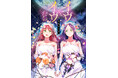 7年の時を越えて蘇る思考のガールズラブ!!長代ルージュ『イヴとイヴたち』が11月28日発売！