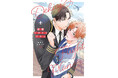 嫌なこと忘れられるくらい気持ちよくするから── 宮野川ゆきたろ『溺愛フライトプラン』が12月1日発売！