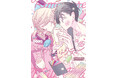 感性が刺さる新鋭BL作家、鮮烈デビュー！！ crim『きまぐれミルクティー』が3月2日発売！