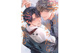 同期の世話したら××開発されてるんだが？シゴデキ社会人のもつれ合いオフィスBL！ 斉藤『酔いが満ちたら恋が来る』が4月1日発売！