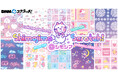 2020年に創業100年をむかえたシモジマの、レトロデザインがDMMスクラッチに登場！