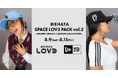 【RIEHATA SPACE LOV3 PACK第二弾】RIEHATAがプロデュースするNEW ERA®キャップ「大谷翔平カスタムコレクション」の抽選販売を8月9日(土)よりスニダンアプリで開始