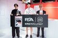 <スニダン×PSAパートナーシップ締結発表会 イベントレポート>世界初PSA公式直営店舗で、はじめしゃちょーがグレーディング第1号申請セレモニーを実施