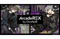 スニダン、にじさんじ所属VTuberユニット「ChroNoiR」とタッグを組み、新ブランド『Arcade REX by ChroNoiR』を発表！10月22日よりスニダンアプリで限定販売開始