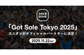 スニダン、アメリカ発のストリートカルチャーイベント「Got Sole Tokyo 2025」にオフィシャルパートナーとして参画
