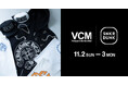 スニダン、ヴィンテージの祭典 「VCM VINTAGE MARKET」へブース出展
