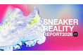 【スニーカーの購買に関する実態調査 2026】